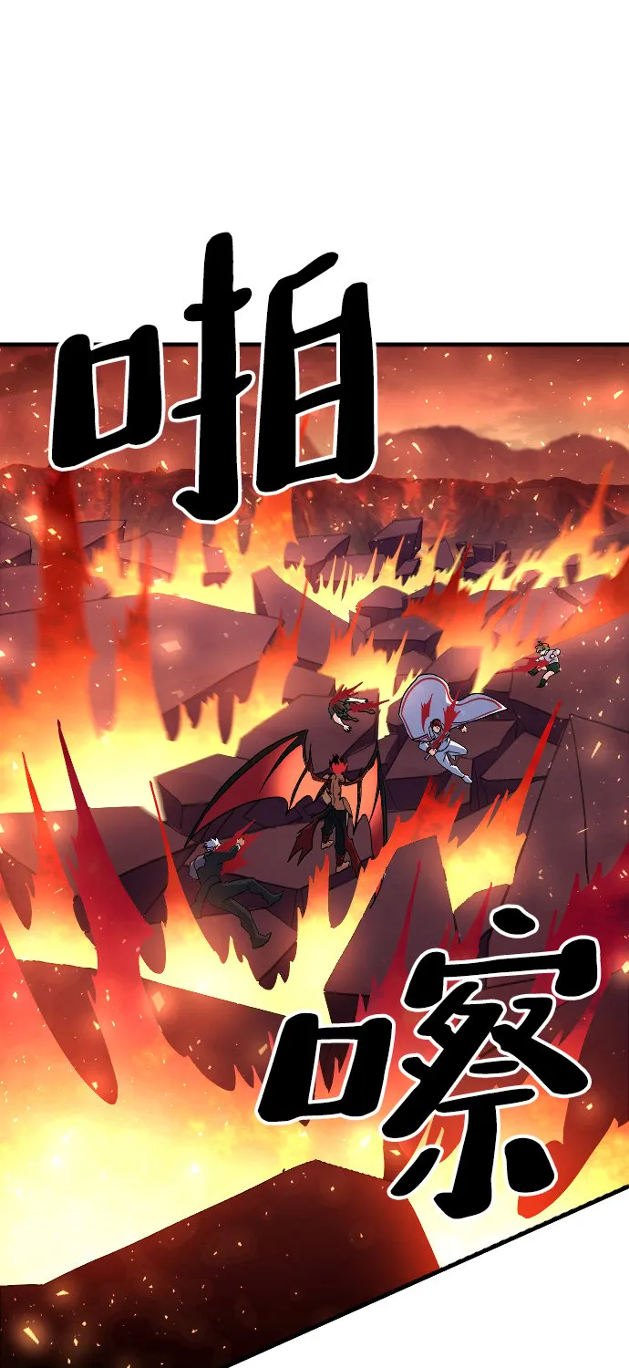 第73话 第38页