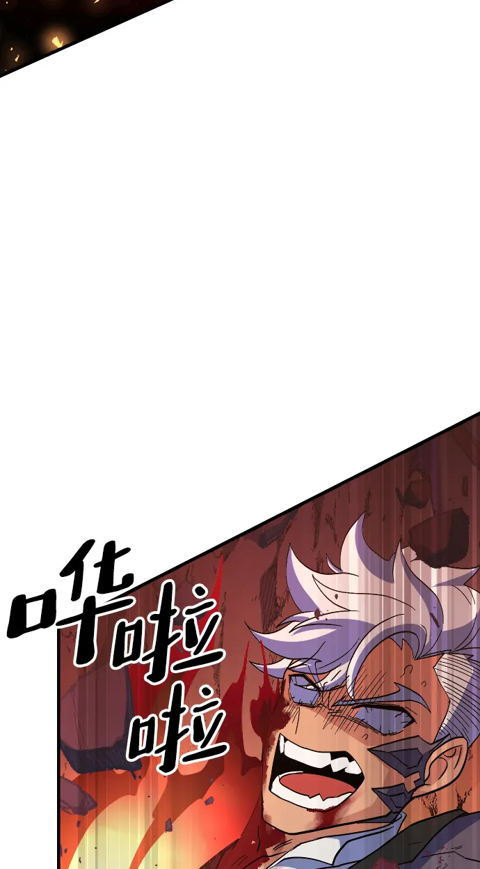 第73话 第39页
