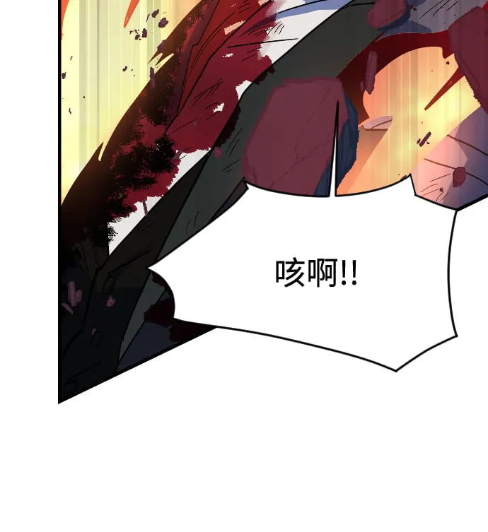 第73话 第40页
