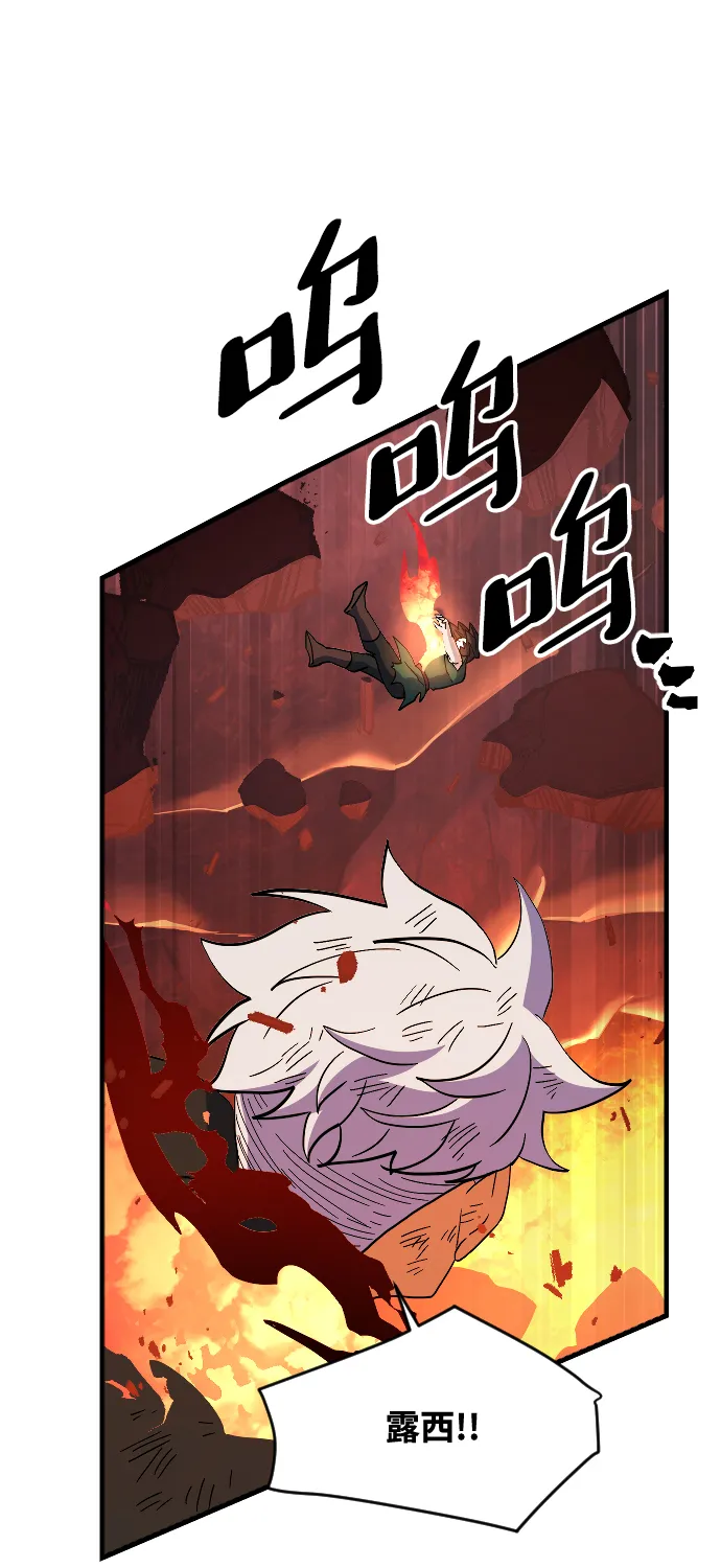 第73话 第41页