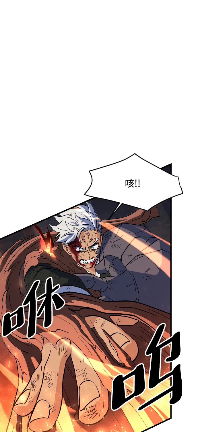 第73话 第42页