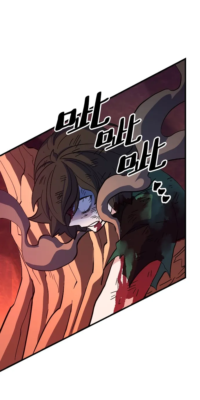 第73话 第45页