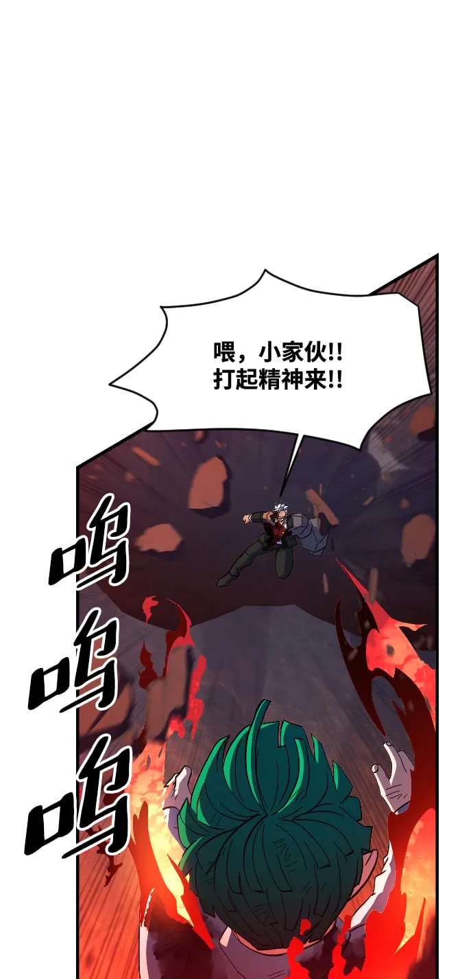 第73话 第46页