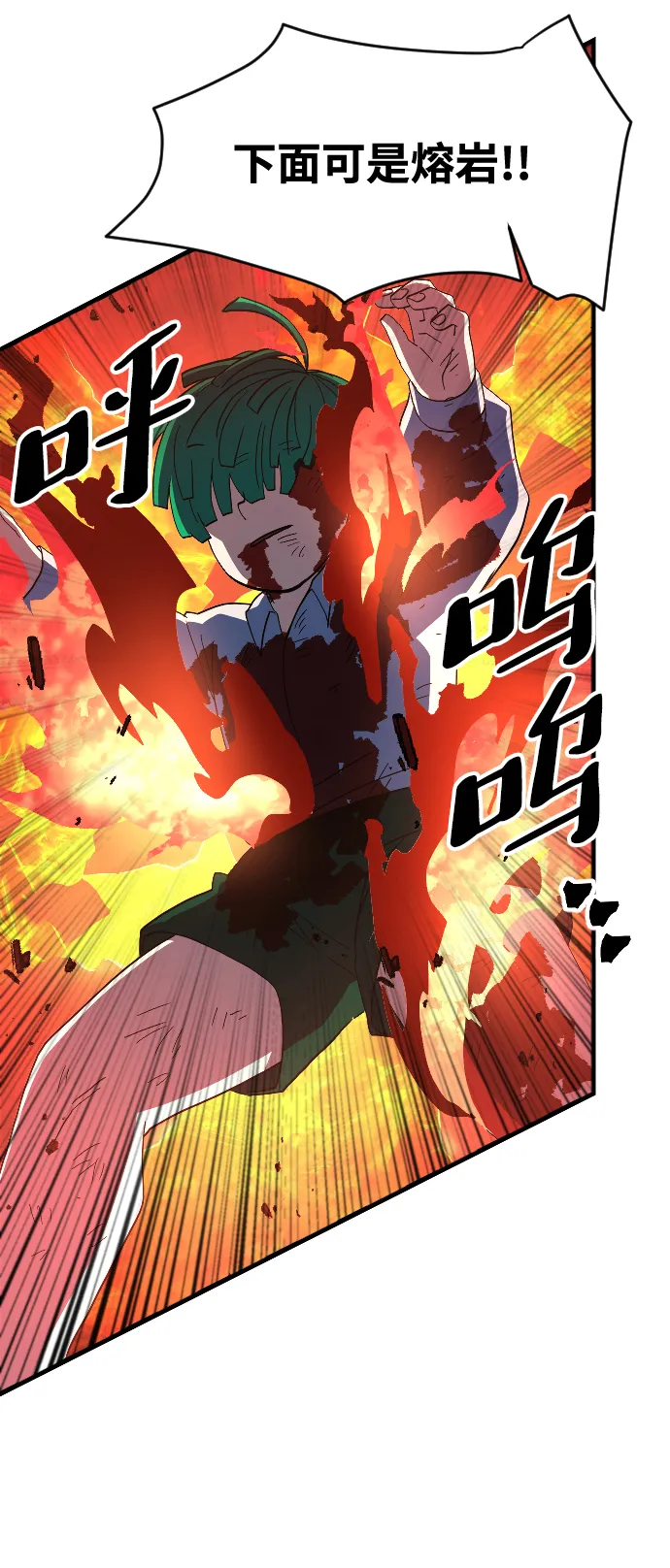 第73话 第48页