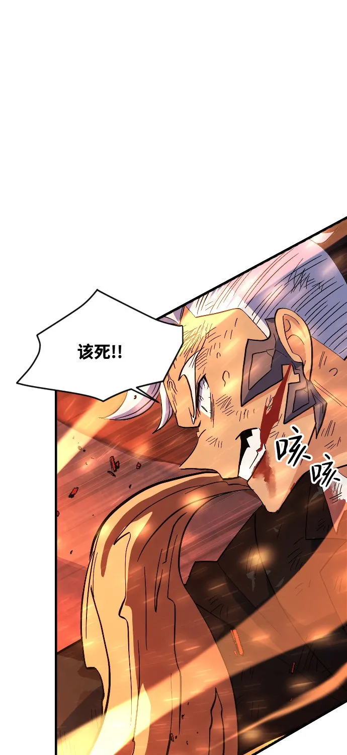 第73话 第49页