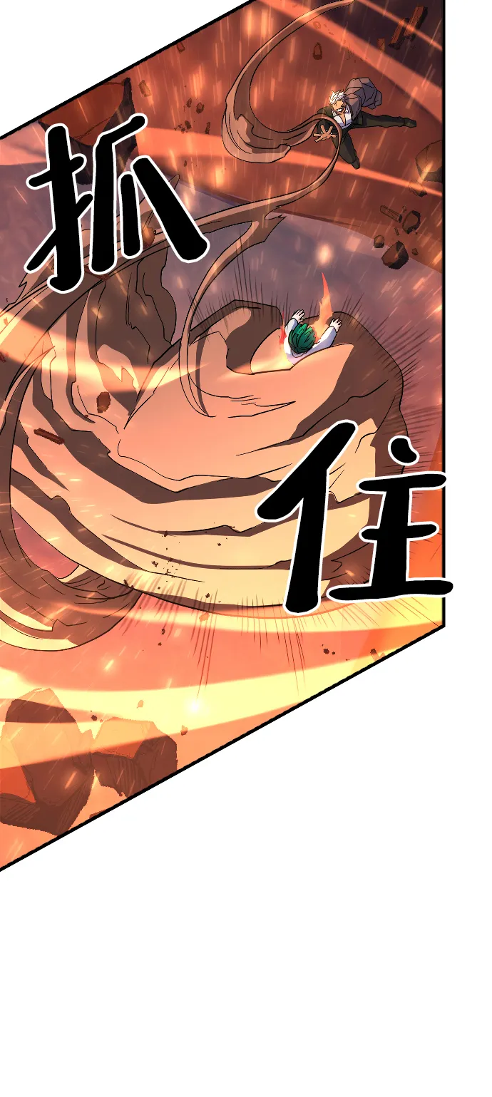第73话 第51页