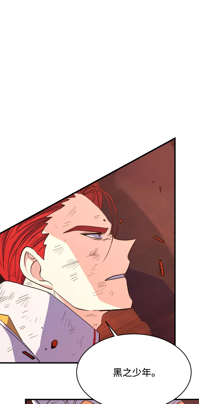 第73话 第53页