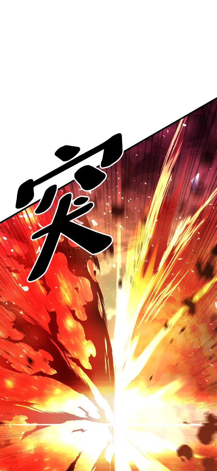 第73话 第58页
