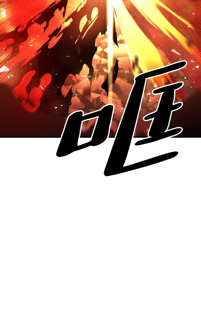 第73话 第59页