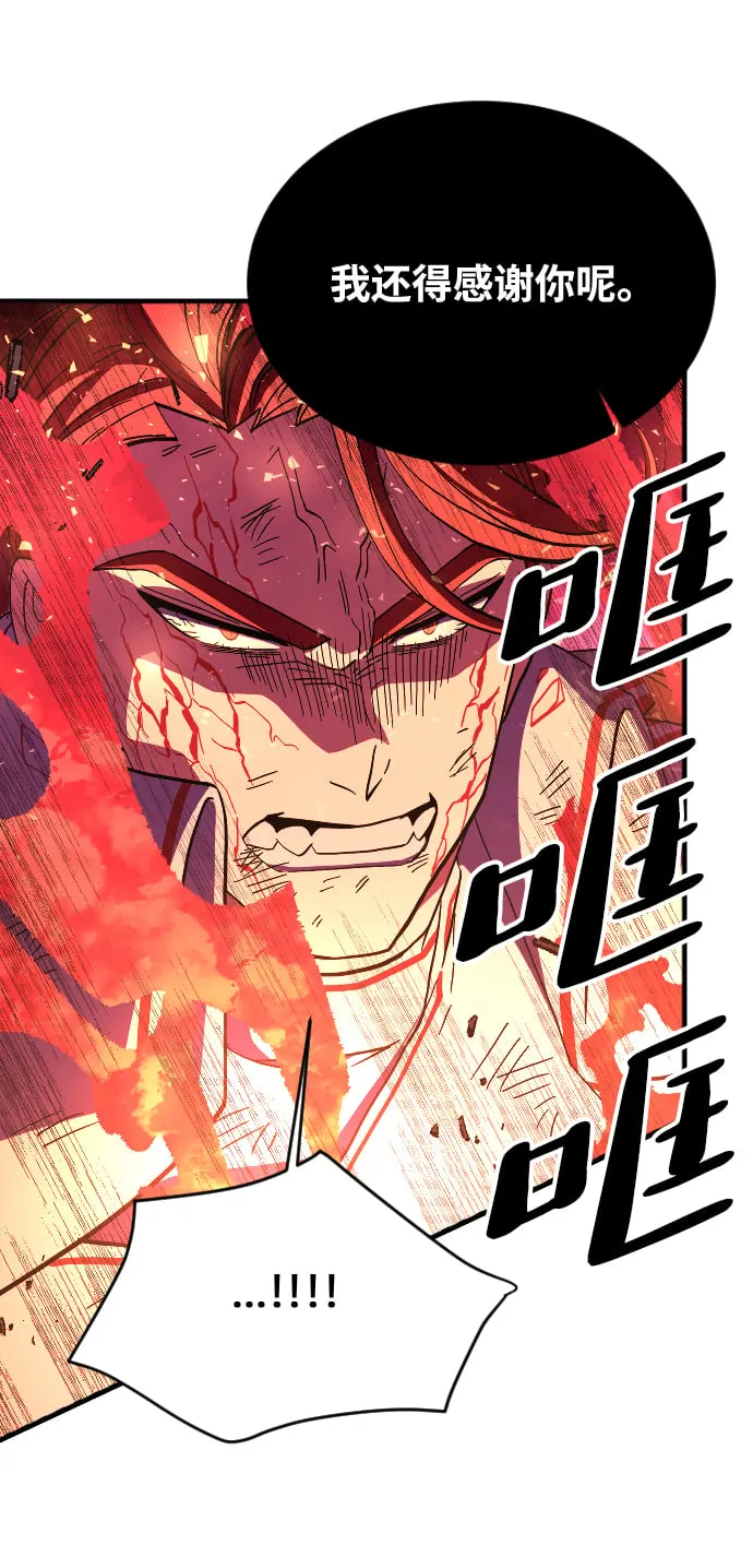 第73话 第60页