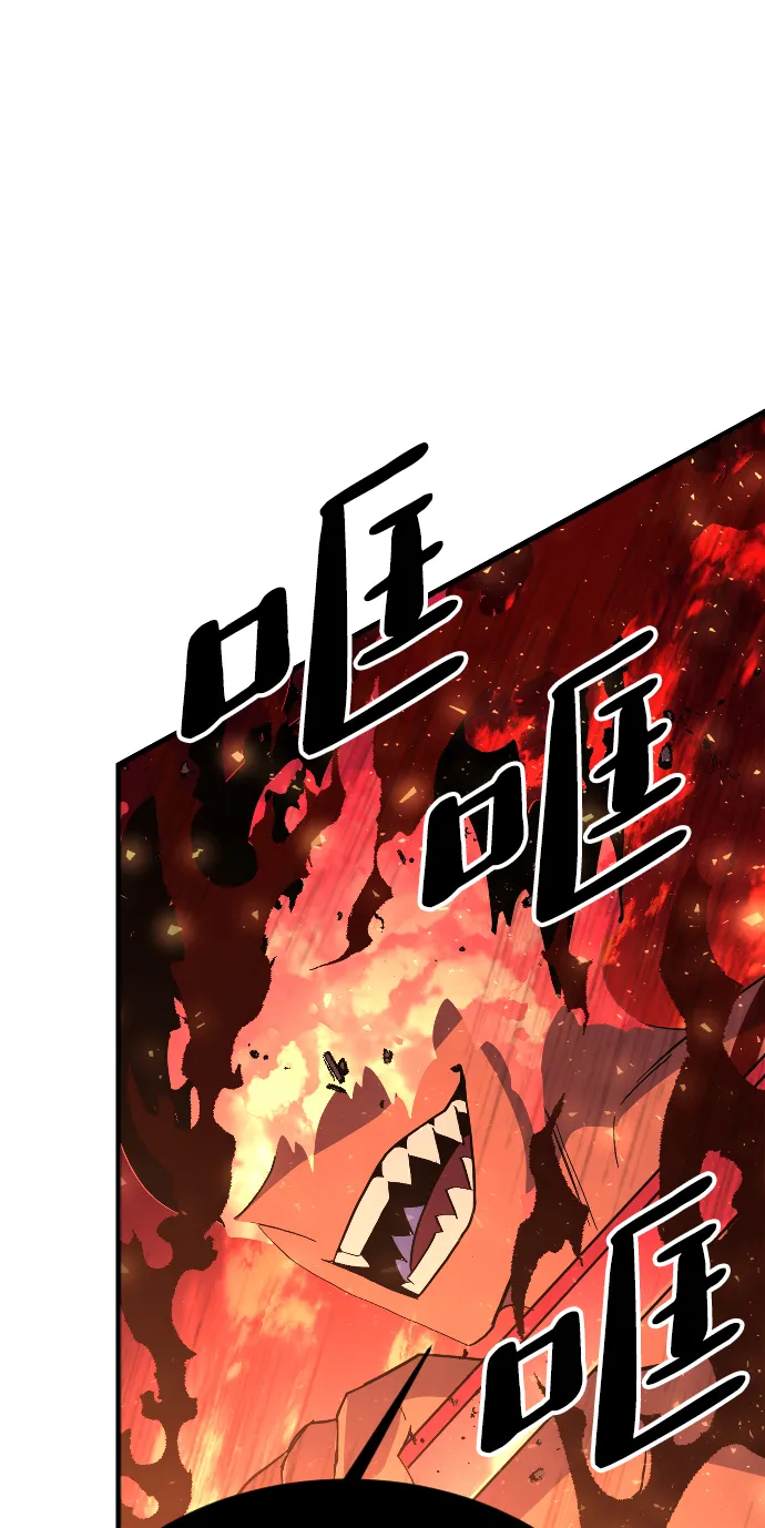第73话 第61页