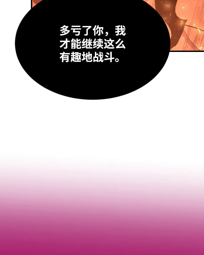 第73话 第62页