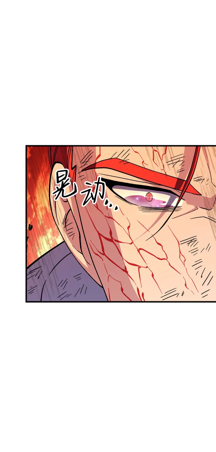第73话 第65页