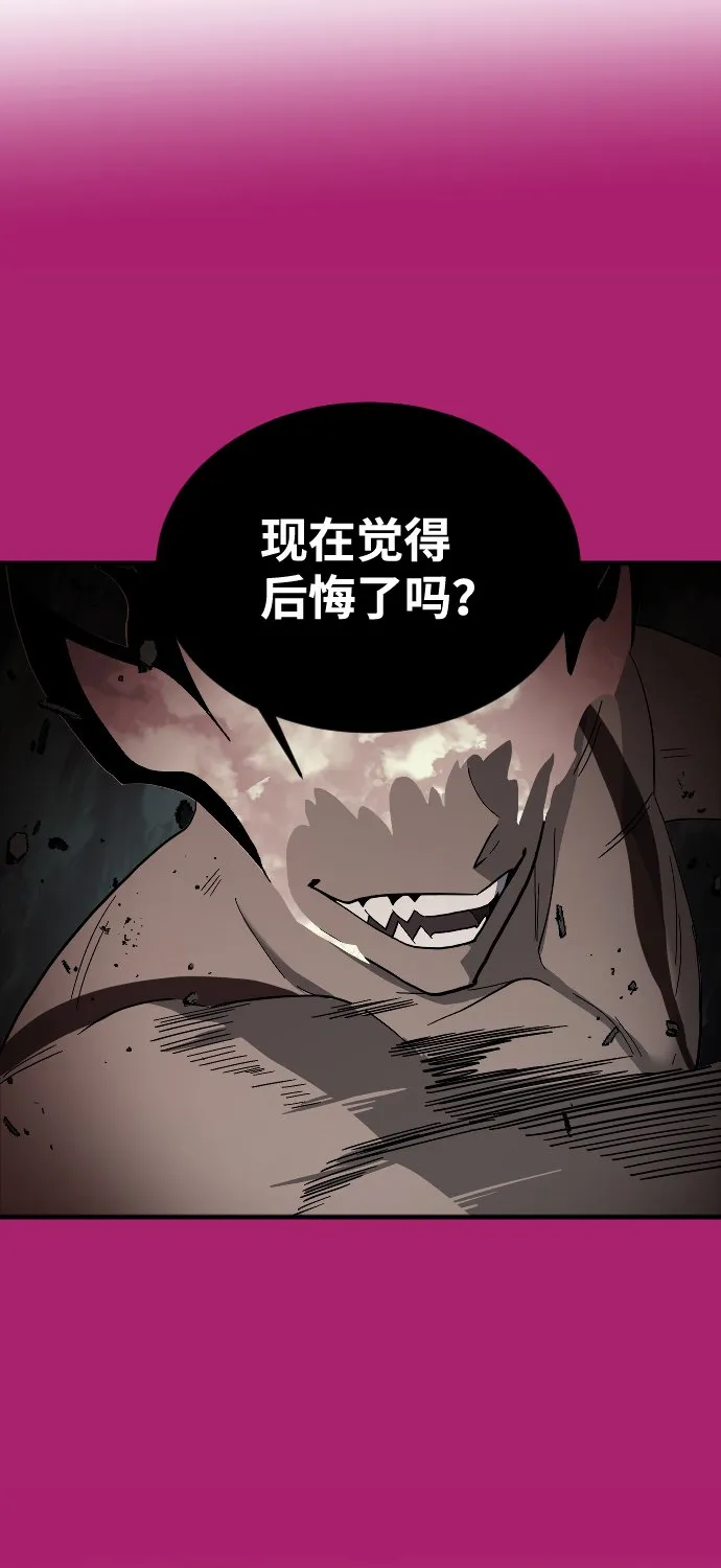 第73话 第67页