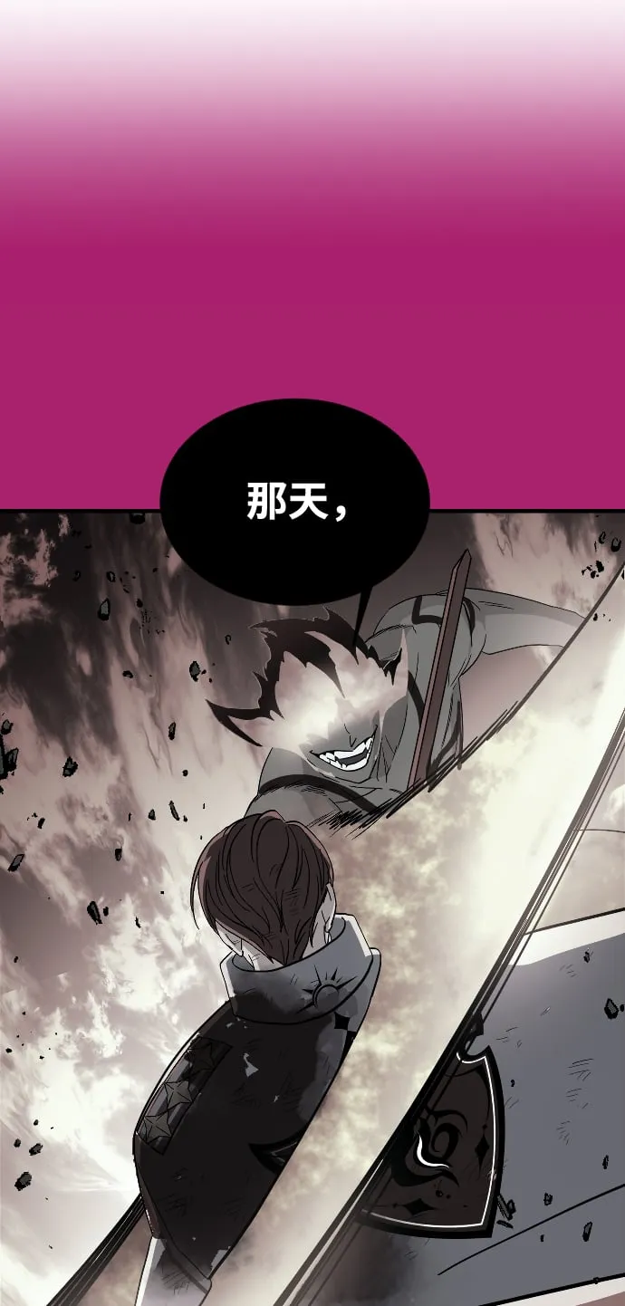 第73话 第69页