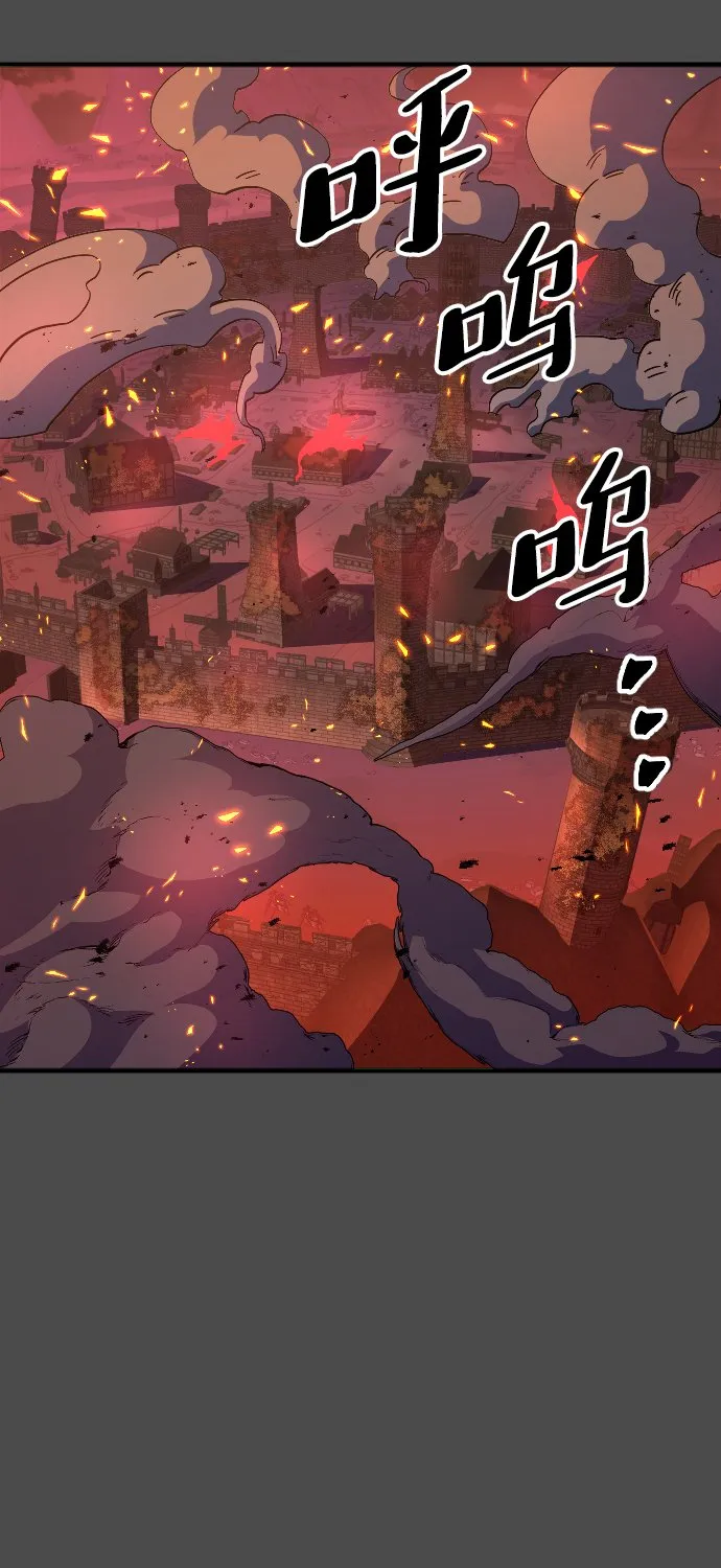 第73话 第75页