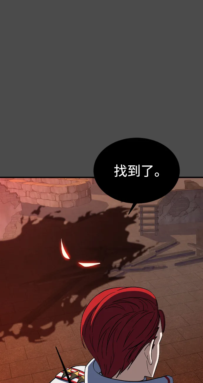 第73话 第79页