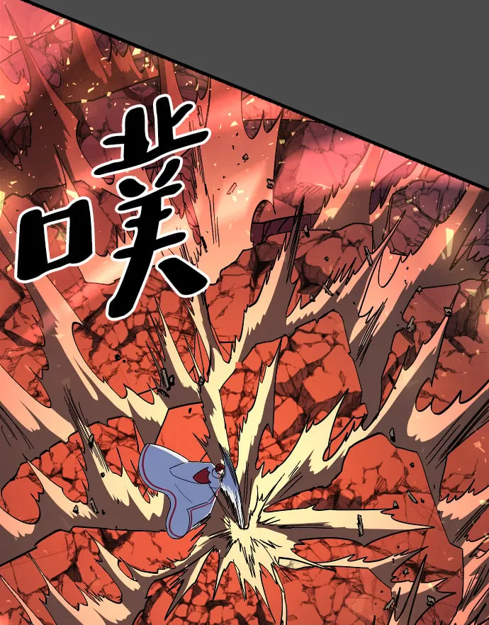 第73话 第82页