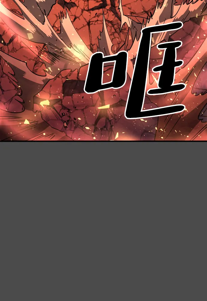 第73话 第83页