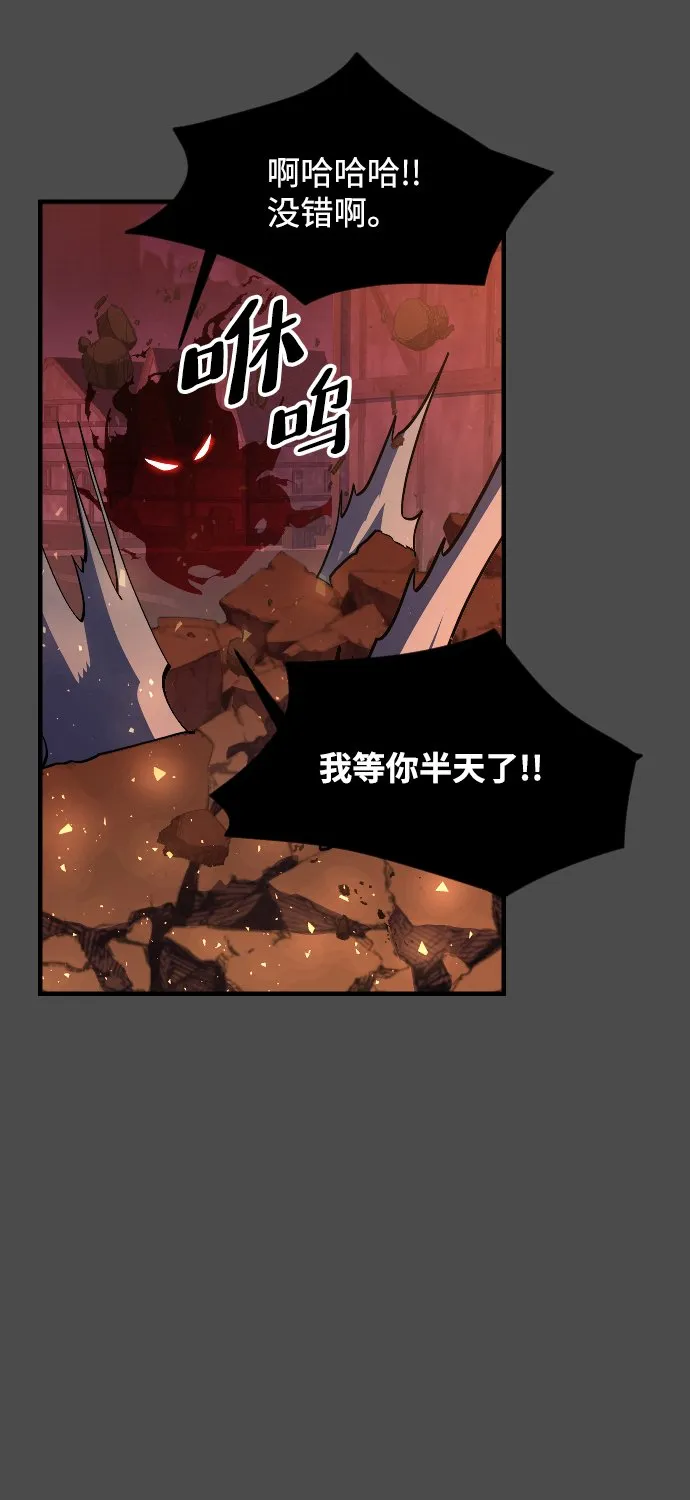 第73话 第84页