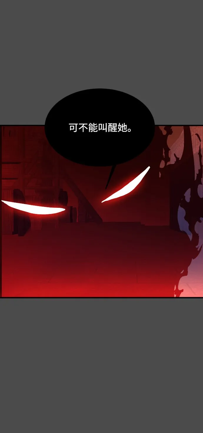 第73话 第87页