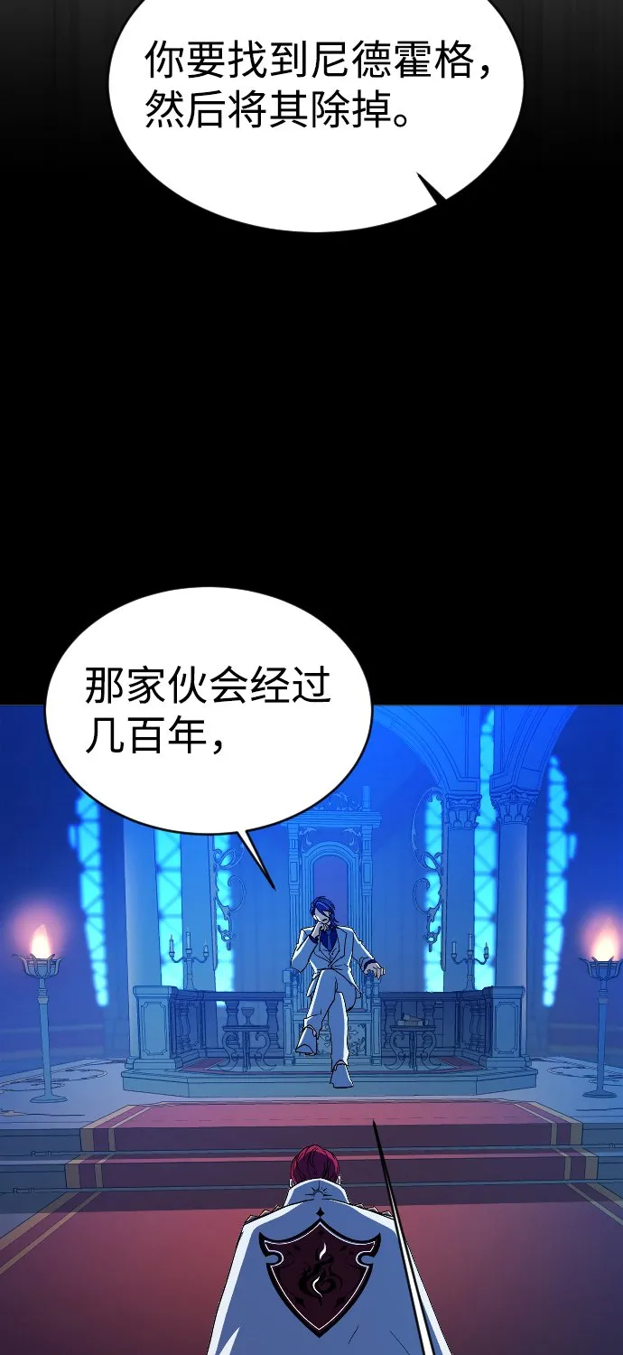 第73话 第90页