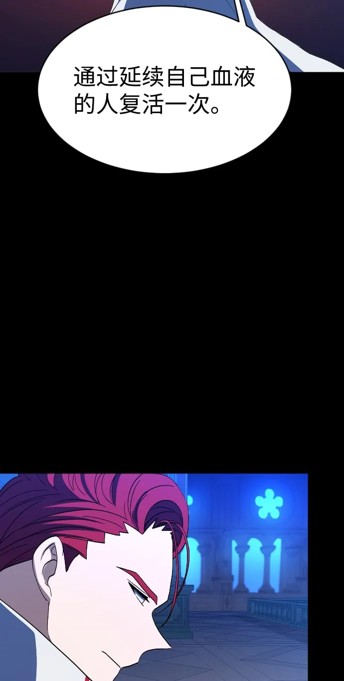 第73话 第91页