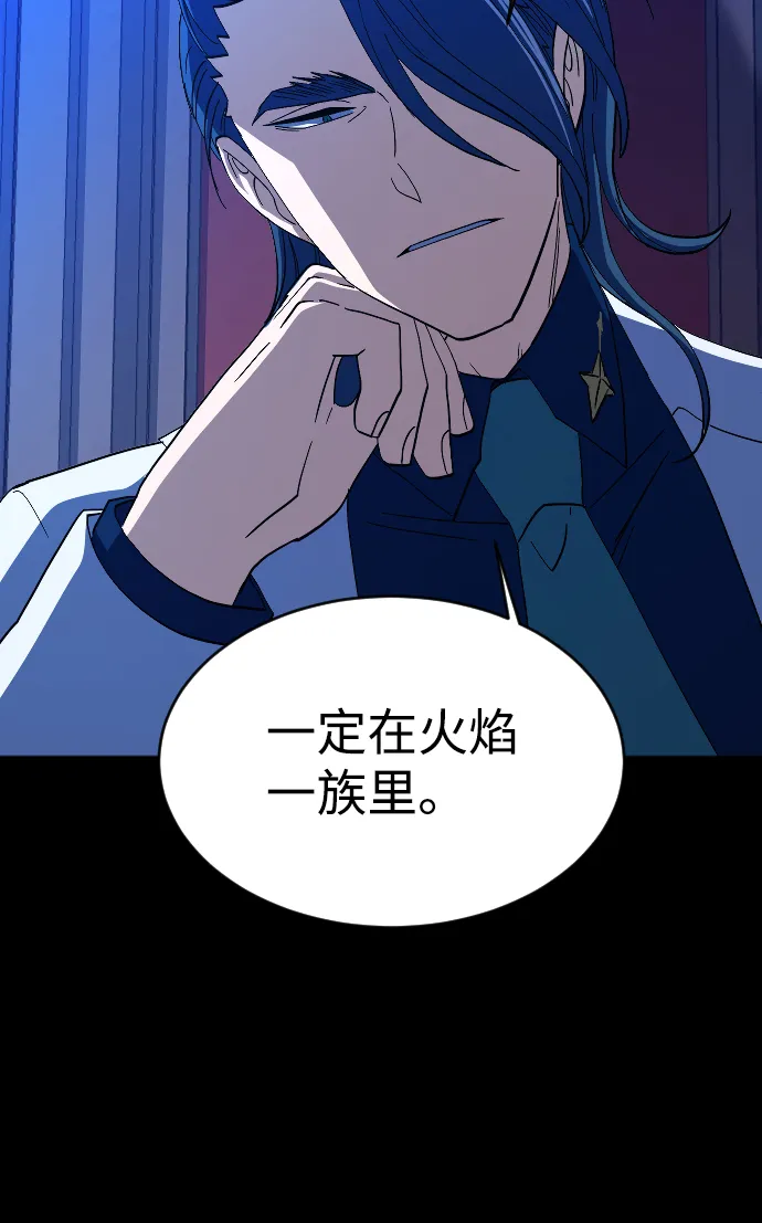 第73话 第93页