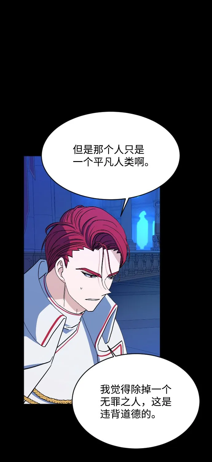 第73话 第94页