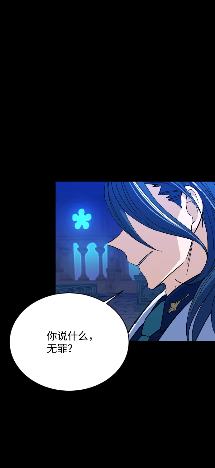 第73话 第95页