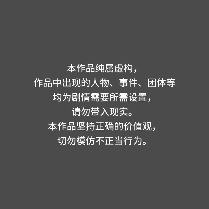 第73话 第99页