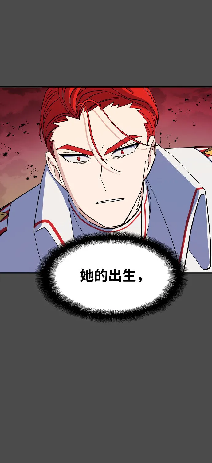 第73话 第100页