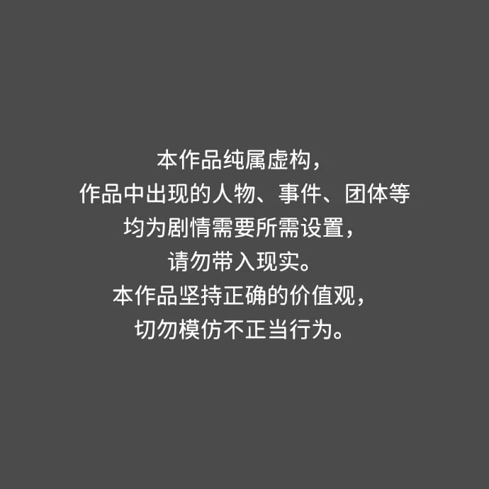 第74话 第1页