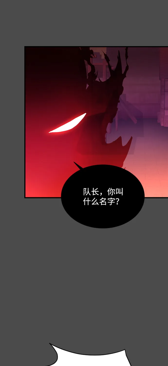 第74话 第4页
