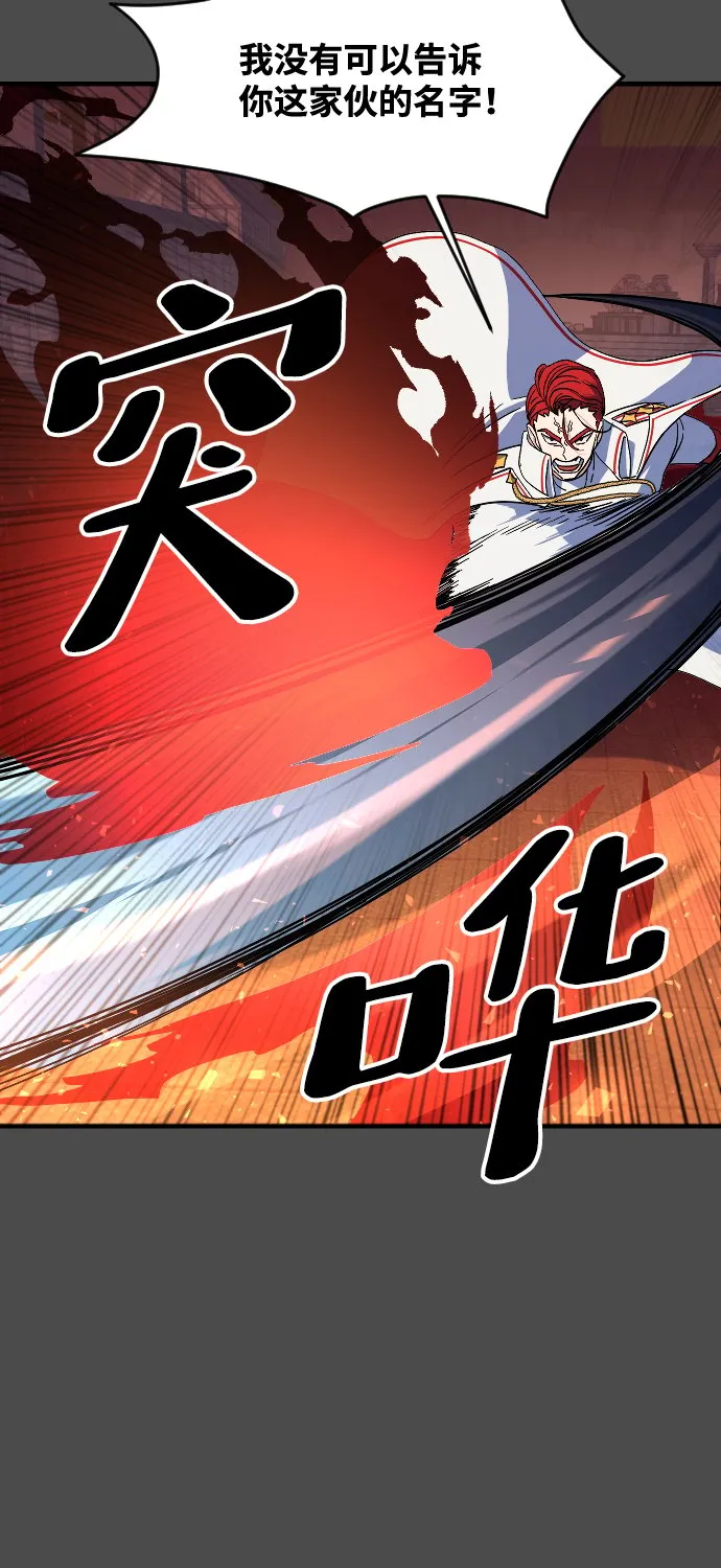 第74话 第5页