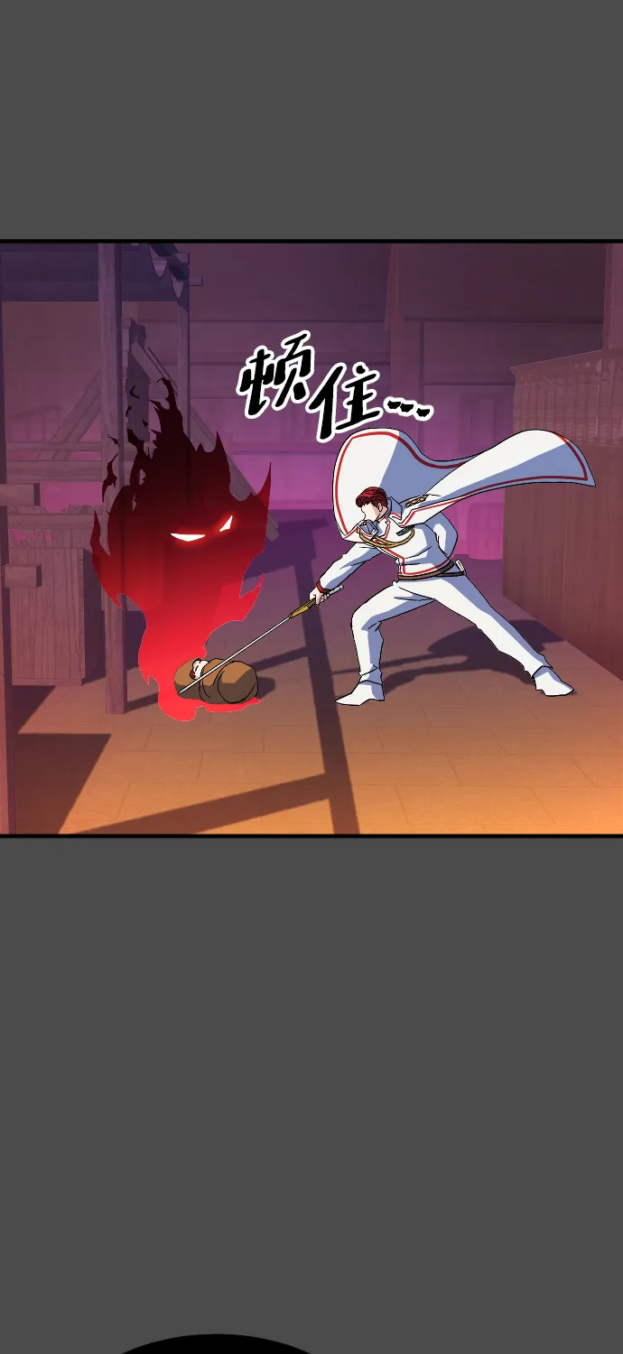 第74话 第9页