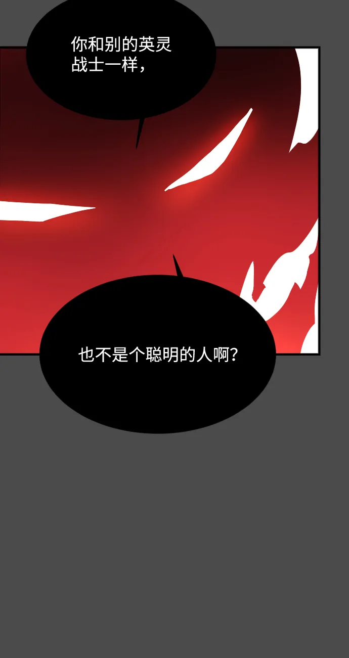 第74话 第10页