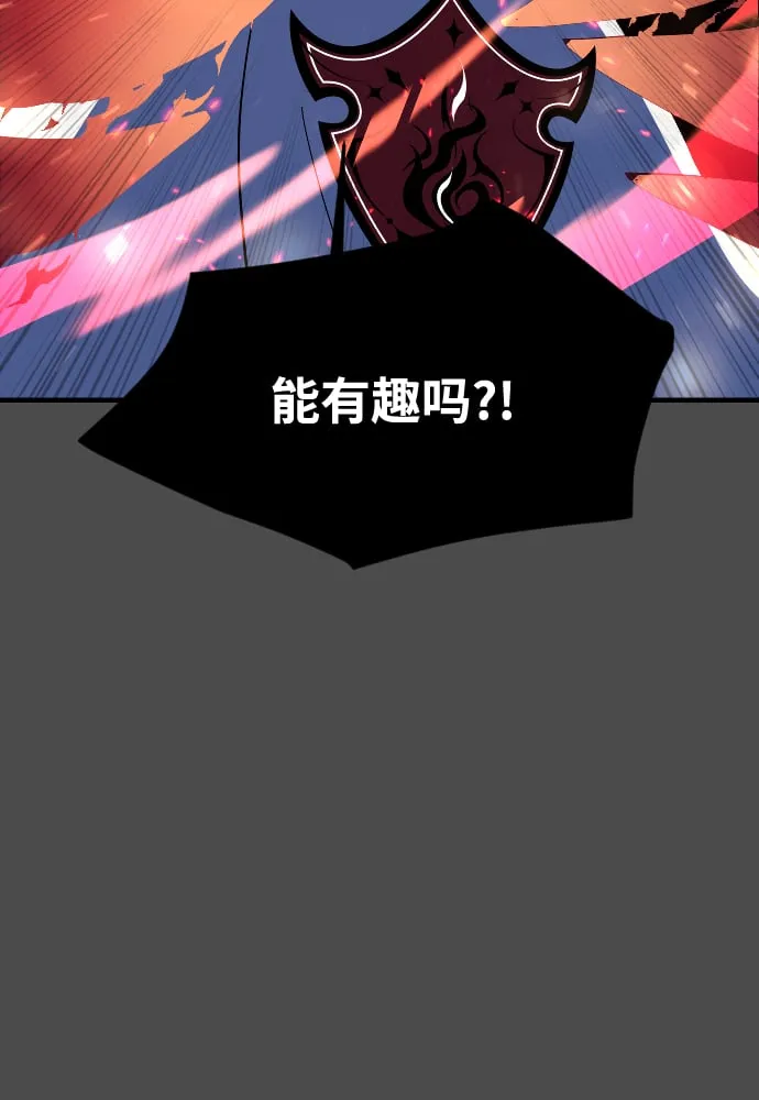第74话 第12页
