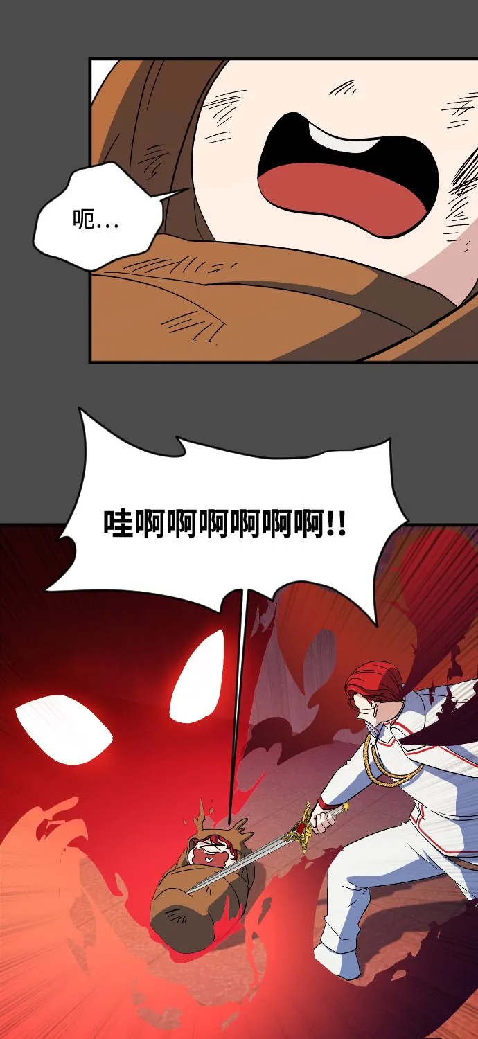 第74话 第13页