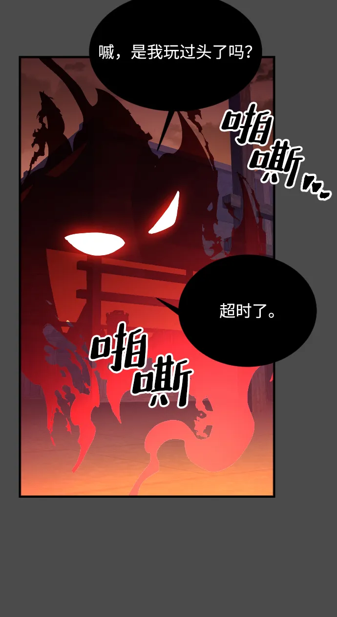 第74话 第15页