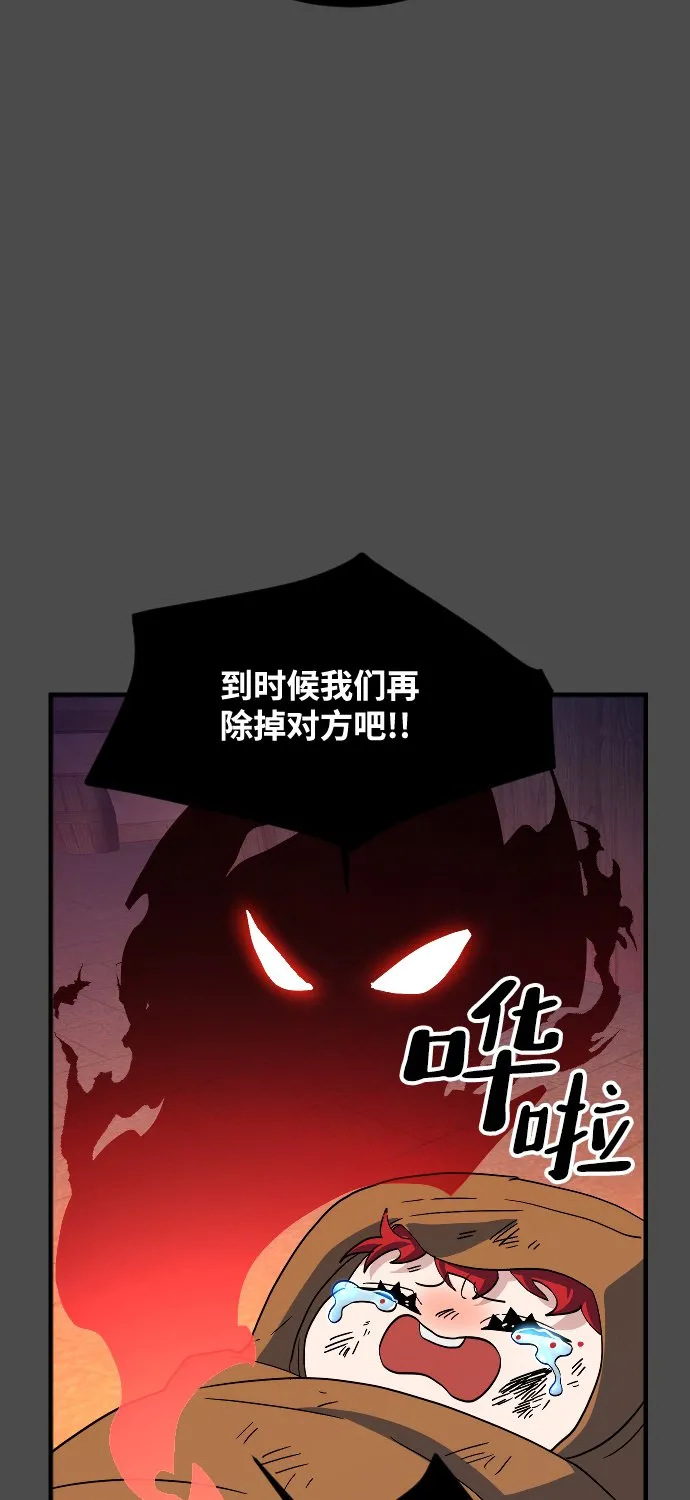 第74话 第17页