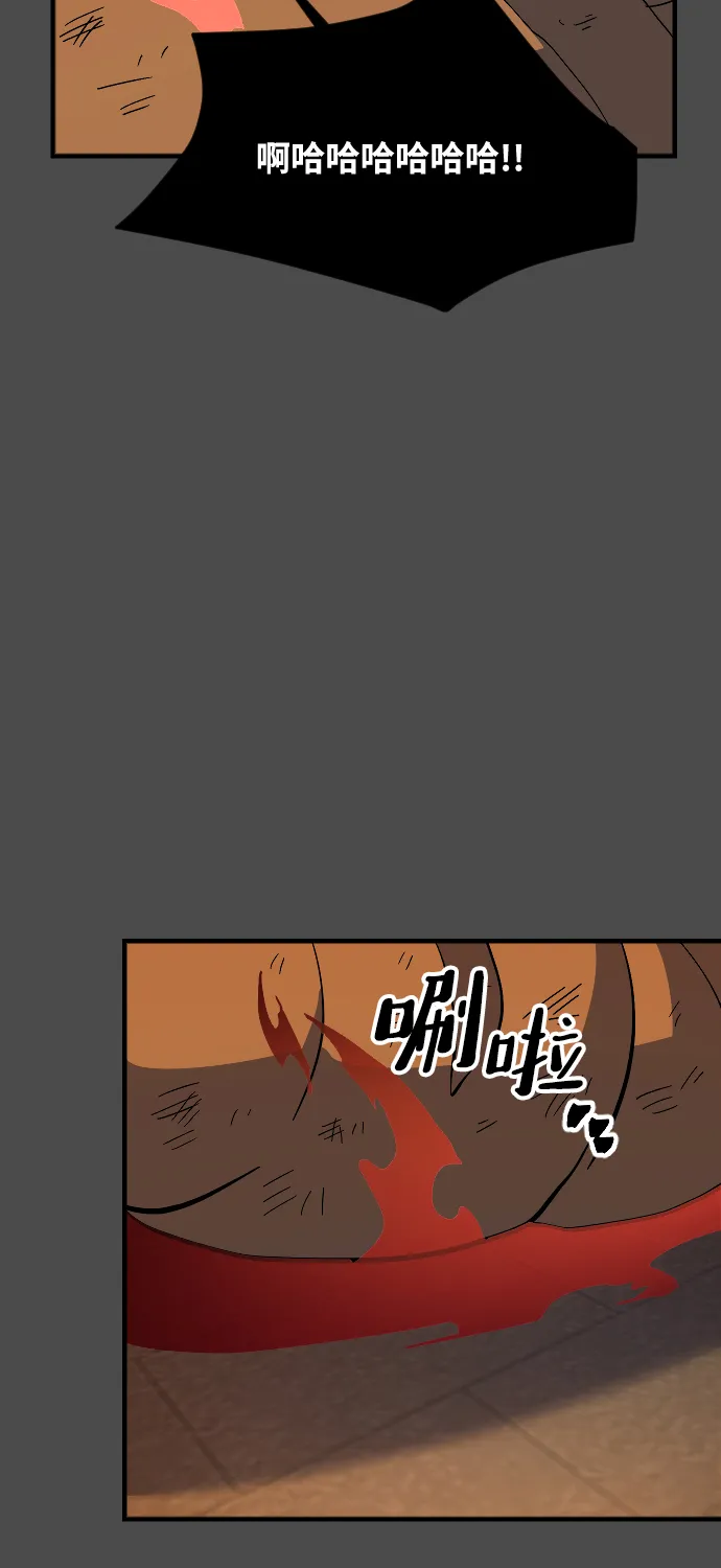第74话 第18页