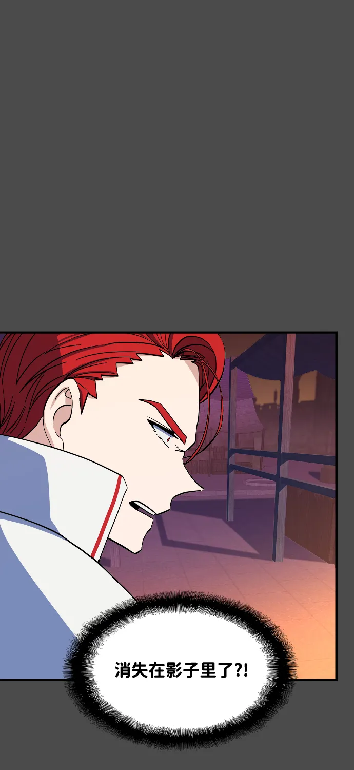 第74话 第19页