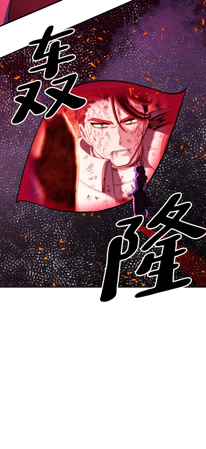 第74话 第41页
