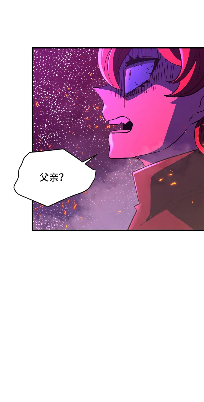 第74话 第42页