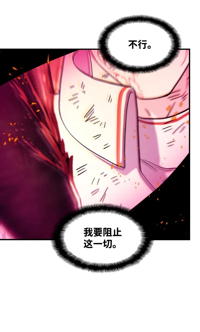 第74话 第43页