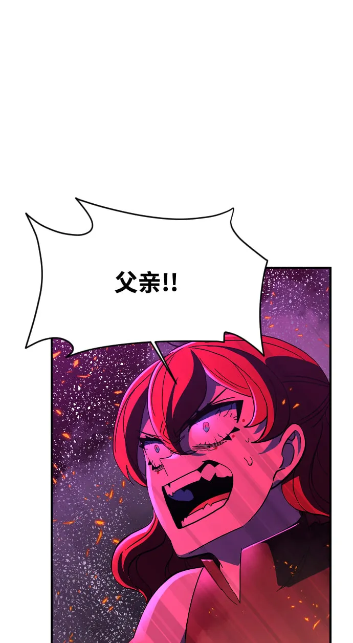 第74话 第44页