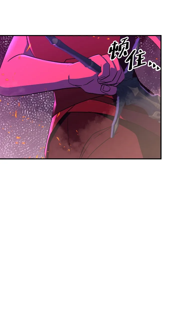第74话 第46页