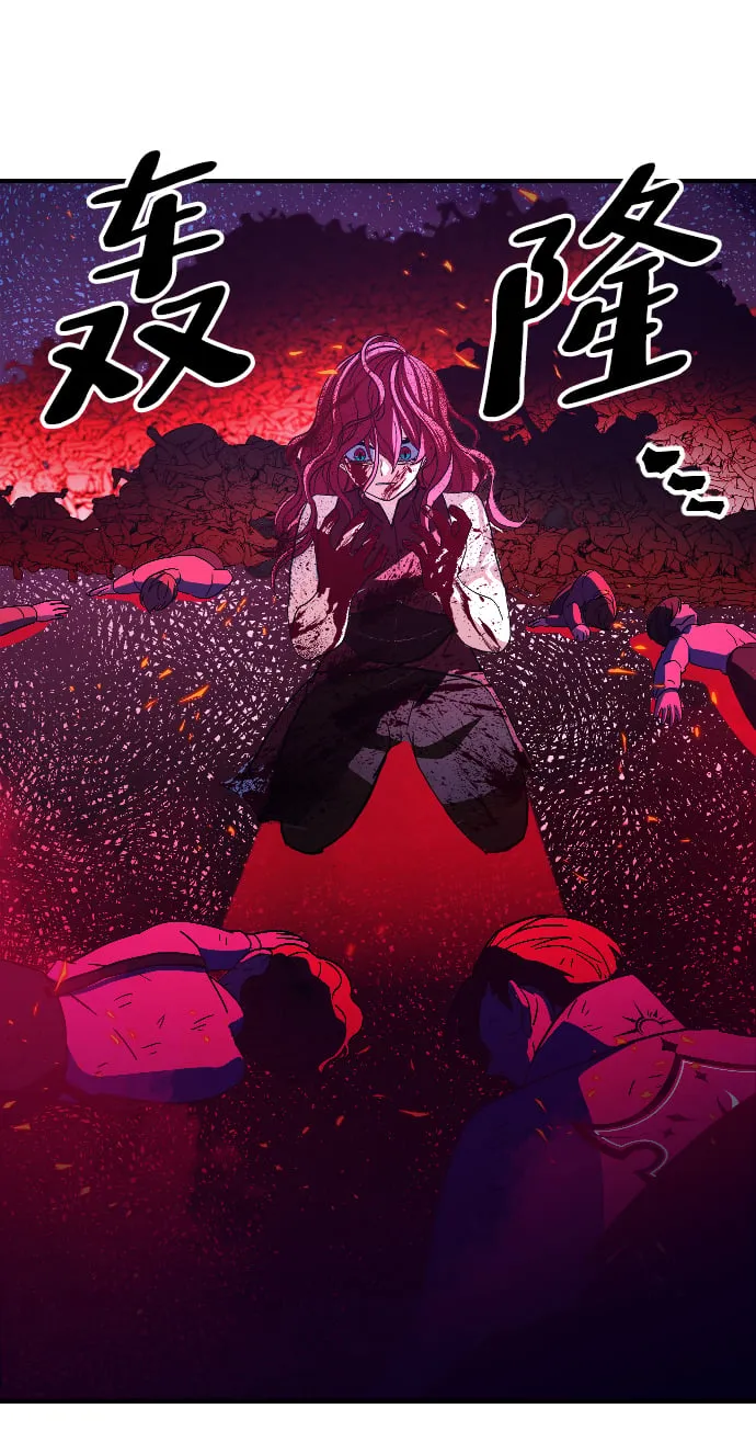 第74话 第50页
