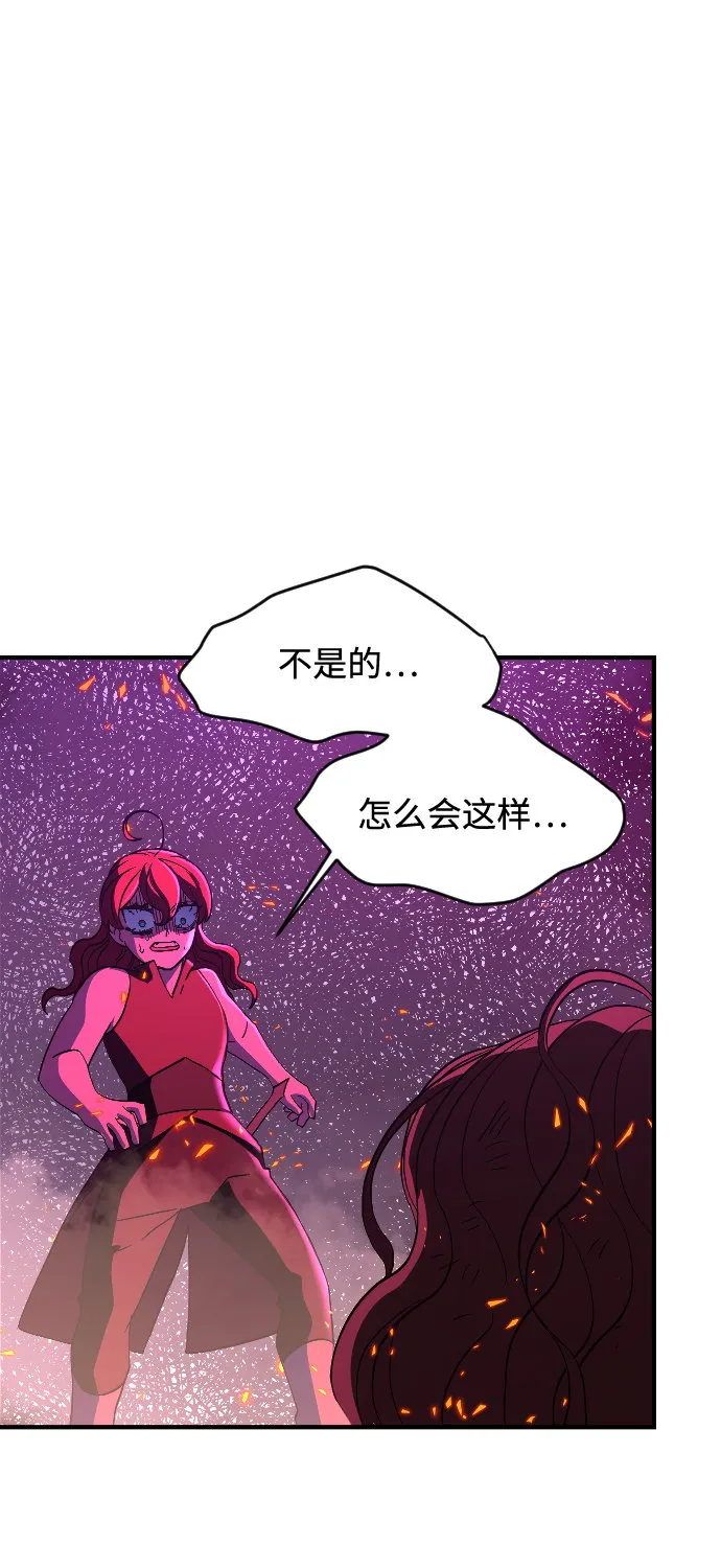 第74话 第51页